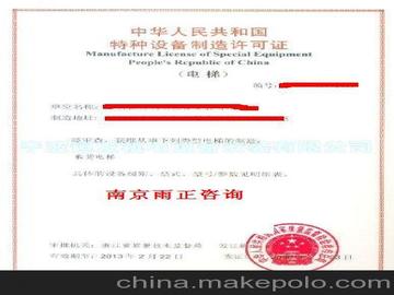 電梯維修申請報告(電梯故障維修申請報告)