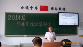 商務(wù)英語(yǔ)專(zhuān)業(yè)開(kāi)題報(bào)告范文(商務(wù)英語(yǔ)專(zhuān)業(yè)論文開(kāi)題報(bào)告)