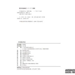 關(guān)于中考親情的滿分作文(關(guān)于親情友情的中考滿分作文)