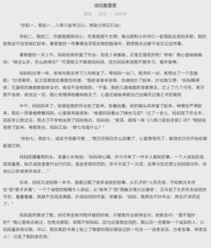 誠(chéng)信是最美的行囊作文,誠(chéng)信是最美的行囊的作文600字,誠(chéng)信是最美的行囊作文800字