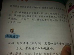 綻放生命作文開頭結(jié)尾