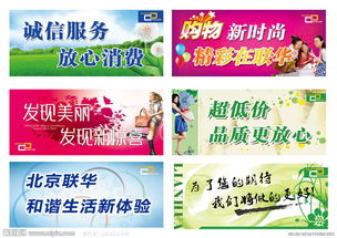 超市服務(wù)標語口號(超市服務(wù)標語口號)