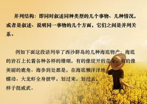 那一次盼望作文的優(yōu)美開頭