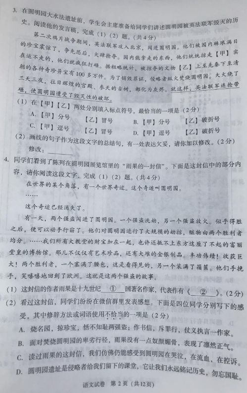 語文作文敘事開頭結(jié)尾