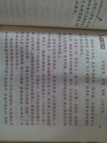 難忘的故鄉(xiāng)作文1000字作文高中作文開頭