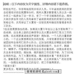 售后服務(wù)述職報(bào)告范文(售后服務(wù)個(gè)人述職報(bào)告范文)