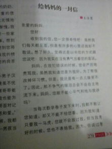 作文,為主題,開頭