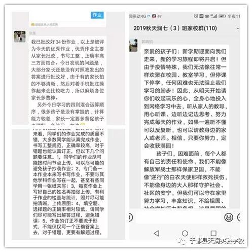 疫情無(wú)情人間有愛(ài)作文開(kāi)頭