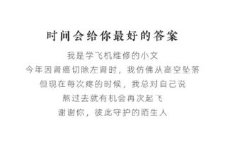 愛是一句溫暖的話語作文開頭