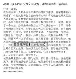 做好少小學(xué)作文開頭