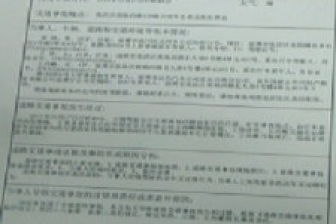 民非企業(yè)年度工作報(bào)告(民辦非企業(yè)單位年度工作報(bào)告)