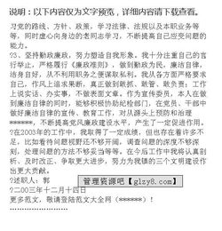 鄉(xiāng)鎮(zhèn)領(lǐng)導班子調(diào)研報告優(yōu)秀范文(鄉(xiāng)鎮(zhèn)基層領(lǐng)導班子建設情況調(diào)研報告)