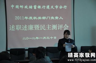 銀行分行副行長個人述職報告(銀行分行副行長個人述職報告)