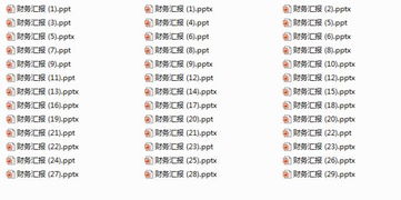如何寫好財務工作總結(如何把總結寫好)