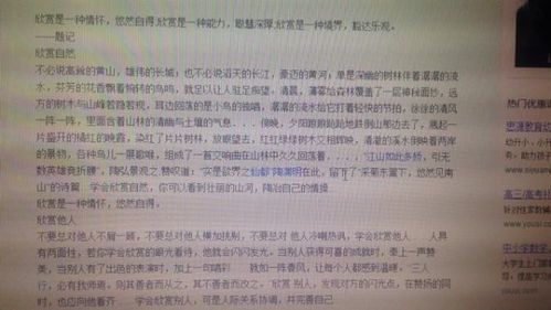 懷念古人的記敘文800字作文開頭