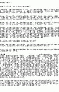 重拾那份小幸福作文開頭