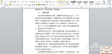 大學(xué)生人物的訪談報(bào)告(大學(xué)生人物訪談報(bào)告總結(jié))