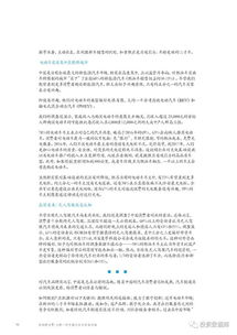 消費者市場調研報告(消費者市場營銷調查報告)