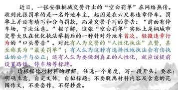 勇敢嘗試才能成功作文開頭