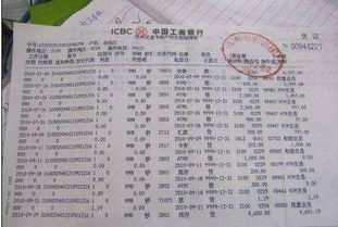 銀行員工辭職檢查報(bào)告(銀行員工辭職)