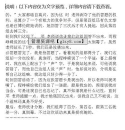 一次有意義的活動作文開頭和結(jié)尾