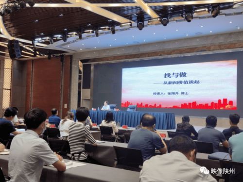 業(yè)務(wù)專題匯報新聞稿(業(yè)務(wù)專題匯報新聞稿)