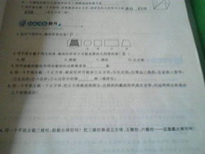 那扇門作文開頭