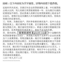 金融案件自查報告(關(guān)于民事案件案由規(guī)定)