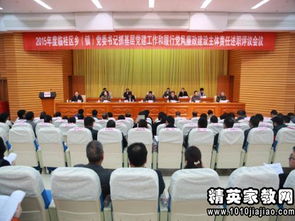 鄉(xiāng)鎮(zhèn)基層黨建工作個人述職報告(鄉(xiāng)鎮(zhèn)上半年基層黨建工作總結)