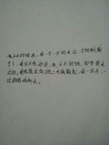 走過的路作文開頭