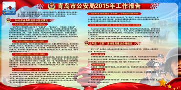 公安述職報(bào)告范文(述職報(bào)告(公安))