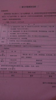 初中抒情的600字作文開(kāi)頭和結(jié)尾