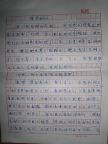 快樂的一件活動(dòng)心600作文開頭