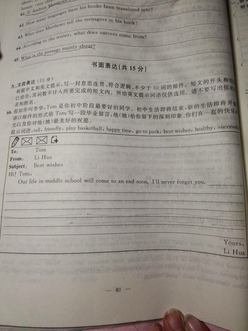 做餅干的作文開頭怎么寫