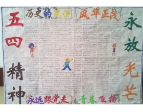 關(guān)于家鄉(xiāng)美景的作文開頭結(jié)尾