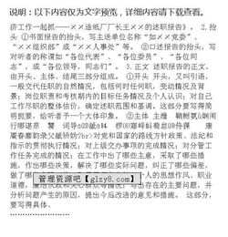 報(bào)告的范文(離職報(bào)告圖片,離職報(bào)告,離職報(bào)告范文)