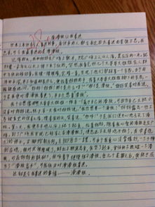 作文,陰沉,開頭