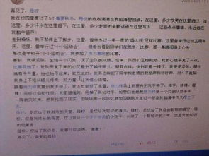 通用的學(xué)校生活優(yōu)美作文開(kāi)頭結(jié)尾