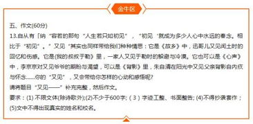 環(huán)境決定價值作文開頭