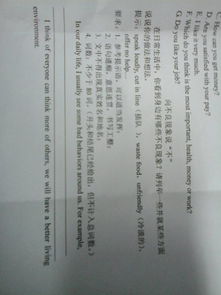 英語作文初三離別開頭結(jié)尾