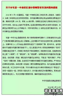  管理不到位的檢討書(關(guān)于宿舍管理不到位的檢討書)