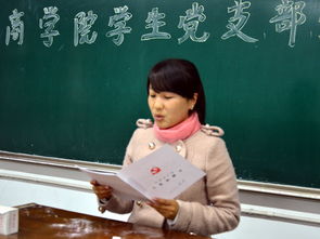 黨員轉(zhuǎn)正感言(黨員轉(zhuǎn)正感言)