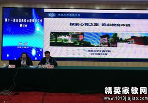 大學心理委員述職報告(大學心理委員述職報告)