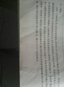 我發(fā)現(xiàn)我身邊的美作文600字作文開頭