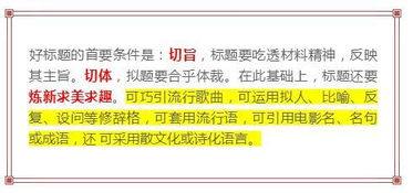 開頭設(shè)下懸念的作文