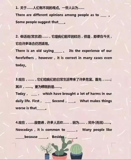 有你真好的初一作文開頭結(jié)尾