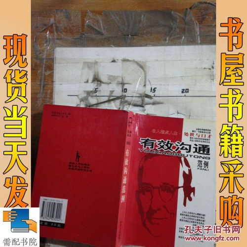 經(jīng)典溝通案例范文(電話客服溝通有哪些技巧案例)