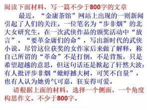 美德的微笑作文600字作文議論文作文開頭