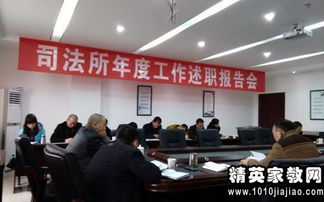 司法助理員述職報(bào)告(司法助理員述職報(bào)告)