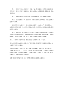 建筑工程個(gè)人工作報(bào)告(建筑工程工作報(bào)告)